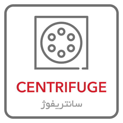 Centrifuge