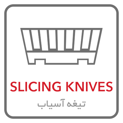 Knives2